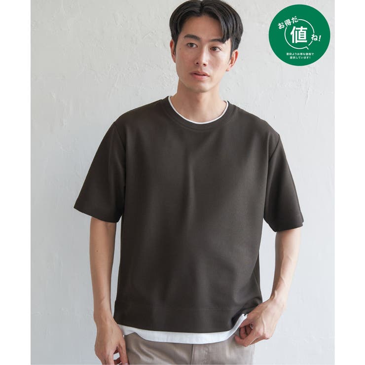 チャコール | 【お得だ値】ドライ鹿の子レイヤードTシャツ5分袖【吸水速乾】 | ikka 