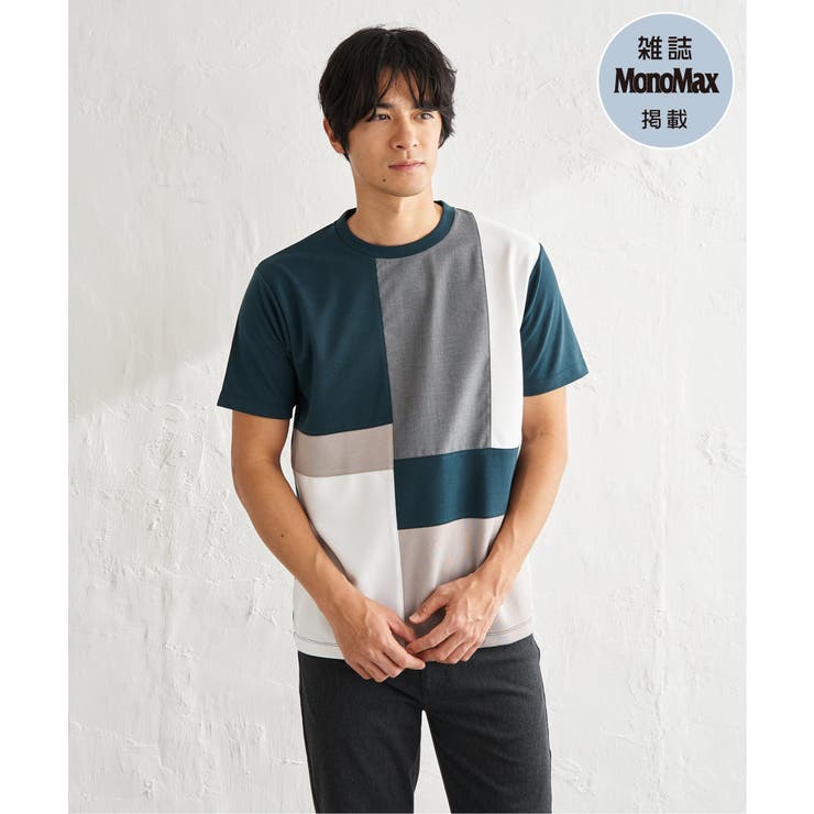 グリーン | 【雑誌MonoMax5月号掲載】ブロックス冷感切り替えTシャツ「小泉孝太郎さん着… | ikka 