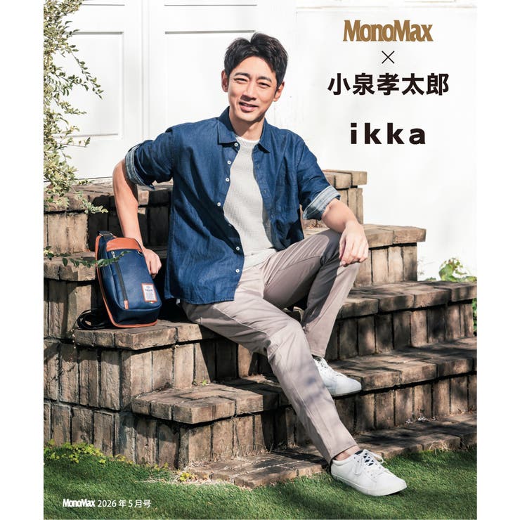【雑誌MonoMax5月号掲載】冷感ドライワッフルフェイクT「小泉孝太郎さん着用… | ikka  | 詳細画像5 