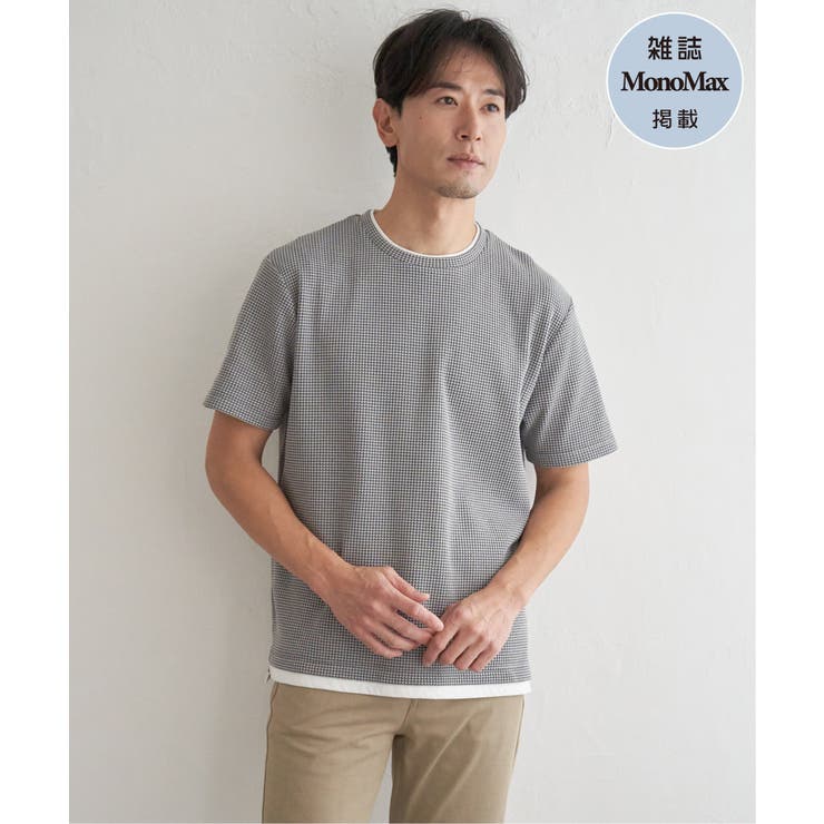 【雑誌MonoMax5月号掲載】冷感ドライワッフルフェイクT「小泉孝太郎さん着用… | ikka  | 詳細画像10 