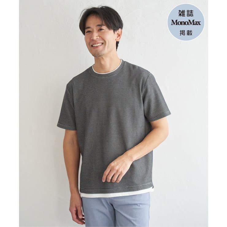 【雑誌MonoMax5月号掲載】冷感ドライワッフルフェイクT「小泉孝太郎さん着用… | ikka  | 詳細画像30 