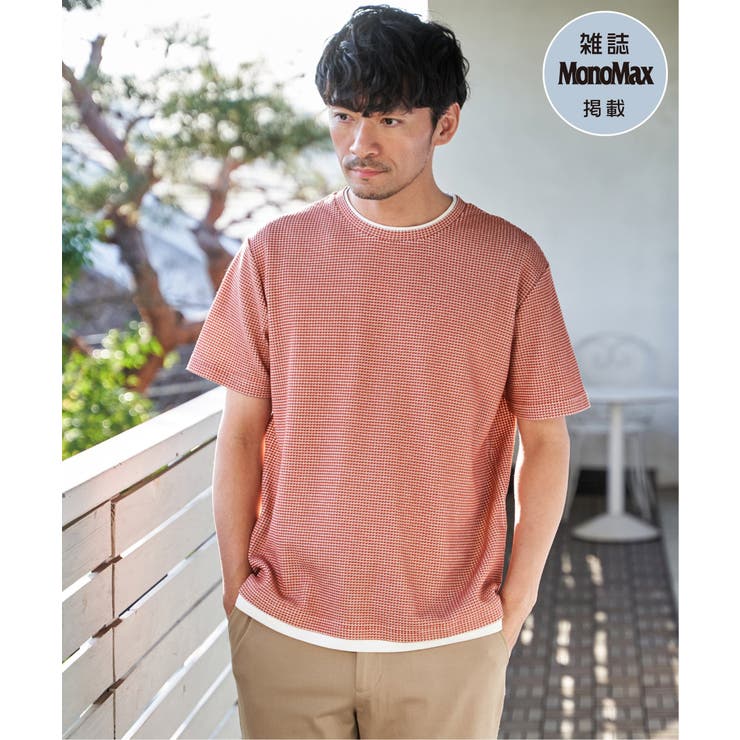 オレンジ | 【雑誌MonoMax5月号掲載】冷感ドライワッフルフェイクT「小泉孝太郎さん着用… | ikka 