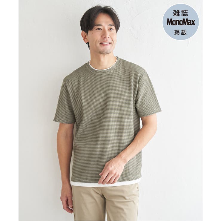 カーキ | 【雑誌MonoMax5月号掲載】冷感ドライワッフルフェイクT「小泉孝太郎さん着用… | ikka 