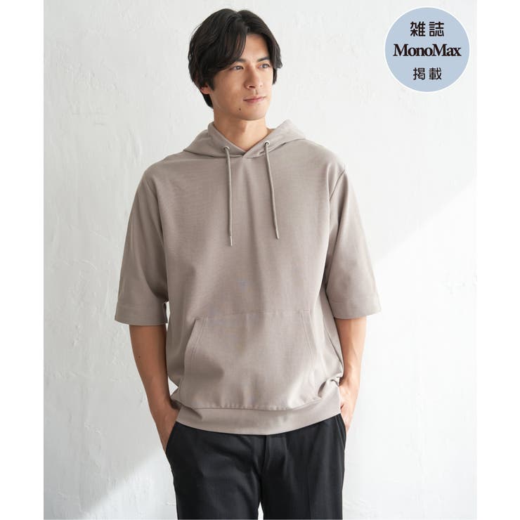 グレー | 【雑誌MonoMax4月号掲載】GOKU楽冷感2WAYパーカ「小泉孝太郎さん着用… | ikka 