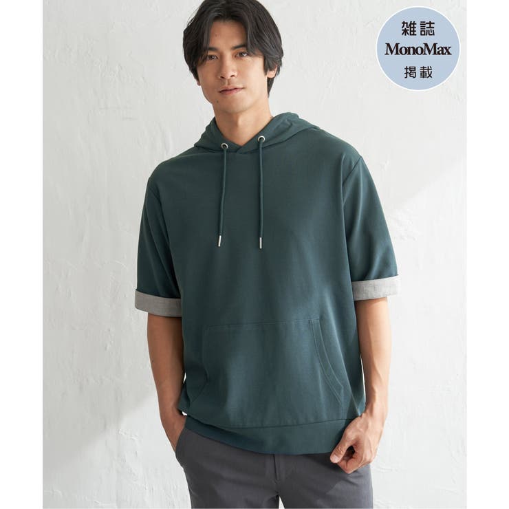 グリーン | 【雑誌MonoMax4月号掲載】GOKU楽冷感2WAYパーカ「小泉孝太郎さん着用… | ikka 