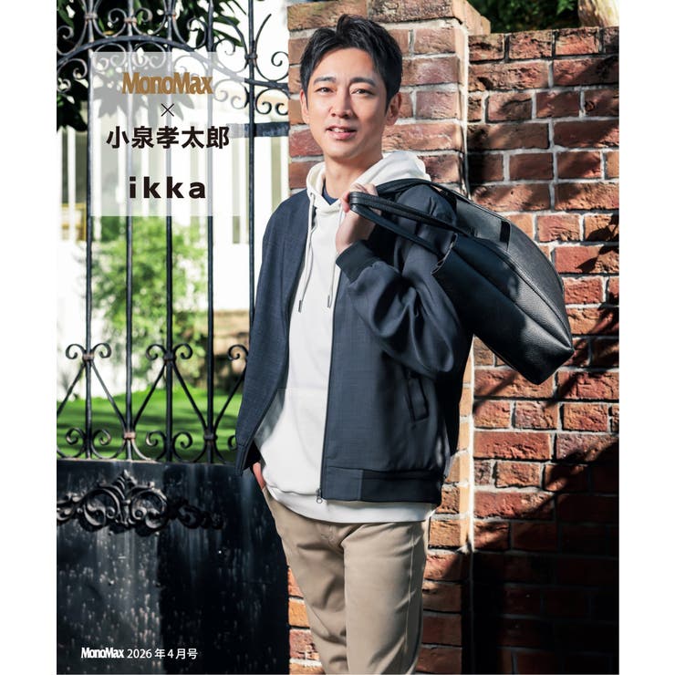 【雑誌MonoMax4月号掲載】GOKU楽冷感2WAYパーカ「小泉孝太郎さん着用… | ikka  | 詳細画像2 