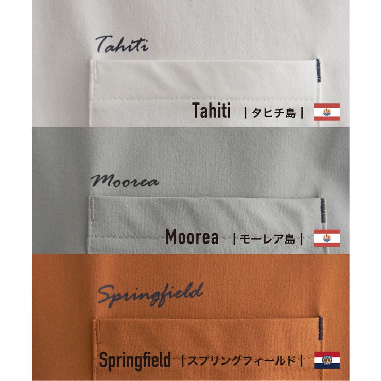 冷感DRY旅するTシャツ | ikka  | 詳細画像38 
