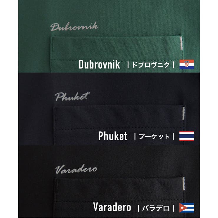 冷感DRY旅するTシャツ | ikka  | 詳細画像39 