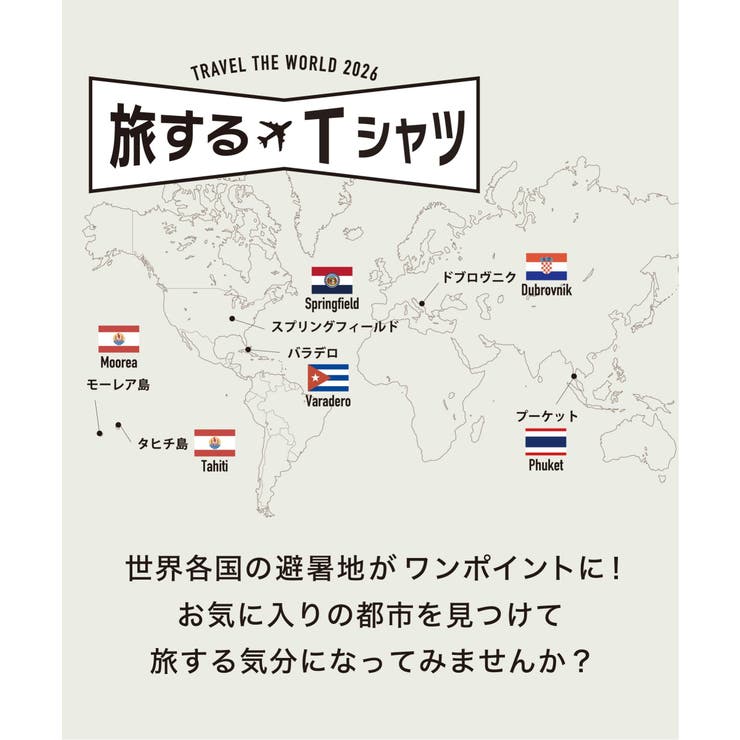 冷感DRY旅するTシャツ | ikka  | 詳細画像40 