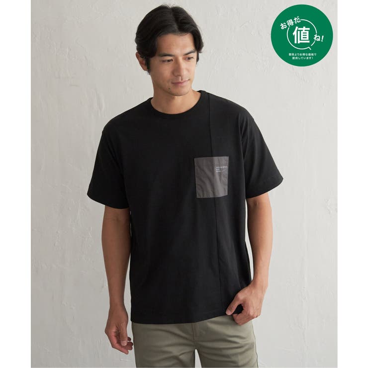 ブラック | 【お得だ値】冷感DRY布帛コンビポケットTシャツ | ikka 