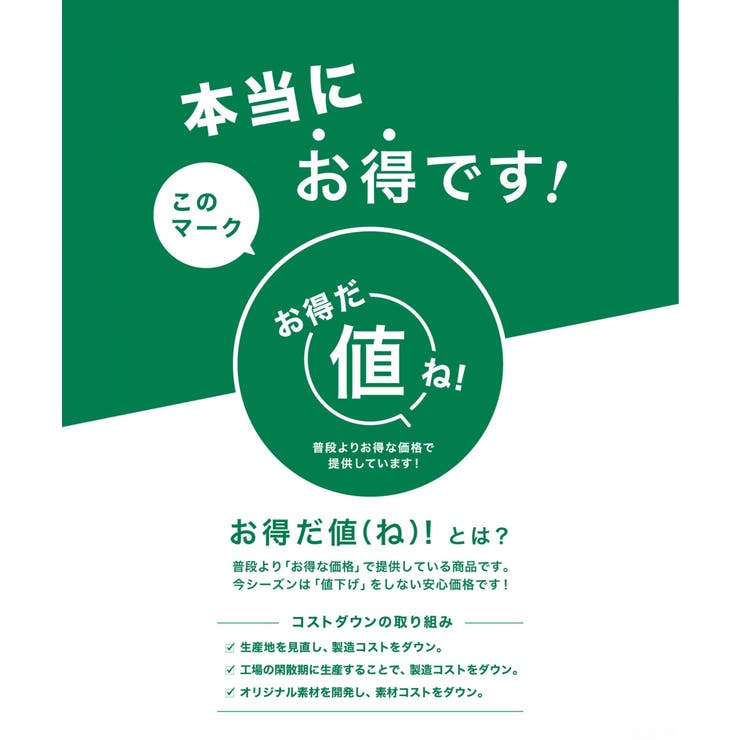 【お得だ値】冷感DRY布帛コンビポケットTシャツ | ikka  | 詳細画像38 