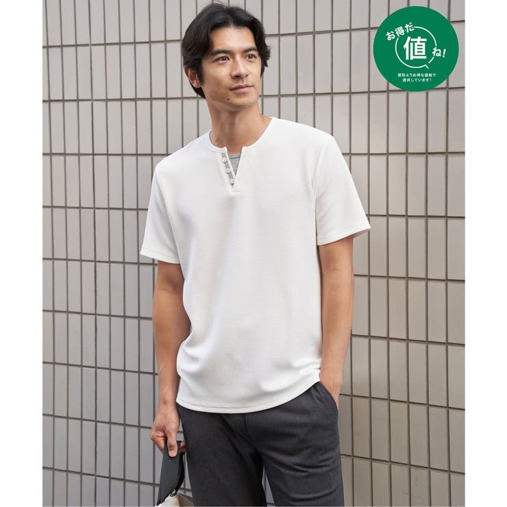 ホワイト | 【お得だ値】冷感フェイクヘンリーネックTシャツ | ikka 