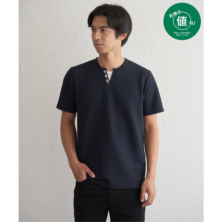 ネイビーブルー | 【お得だ値】冷感フェイクヘンリーネックTシャツ | ikka 
