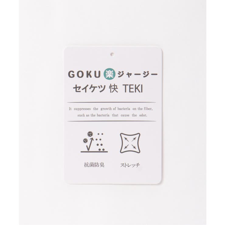 【洗濯機で洗える】GOKU楽鹿の子ダンボールルーイプルオーバー | ikka  | 詳細画像37 