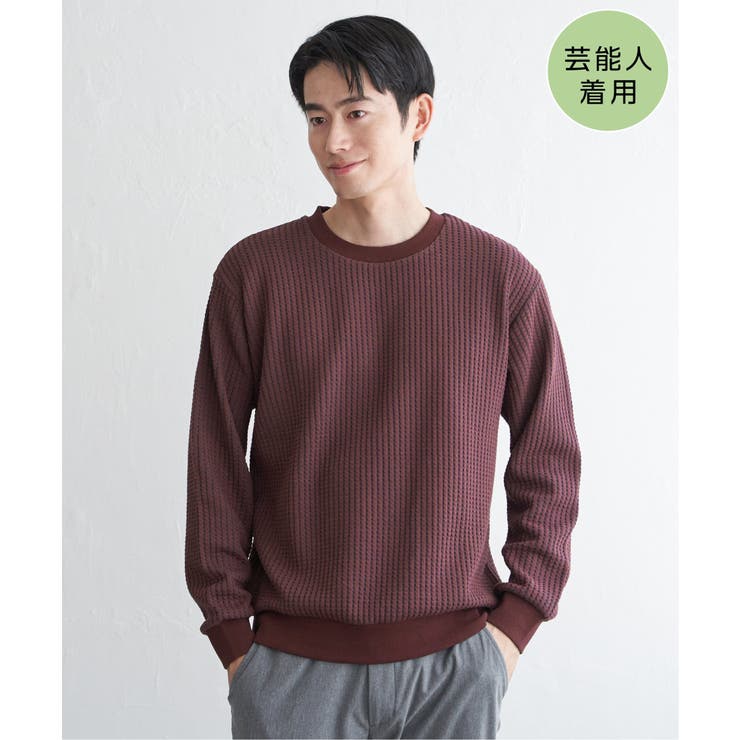 ワイン | 【芸能人着用】ビッグワッフルクルーネックプルオーバー | ikka 
