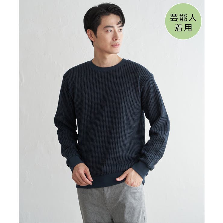 ネイビーブルー | 【芸能人着用】ビッグワッフルクルーネックプルオーバー | ikka 