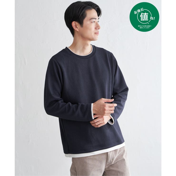 ネイビーブルー | 【お得だ値】ランダムフクレジャカードレイヤード | ikka 