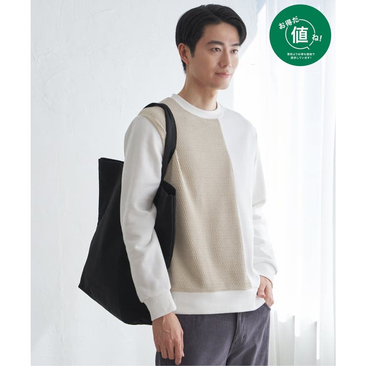 ホワイト | 【お得だ値】モール切り替え裏起毛プルオーバー | ikka 