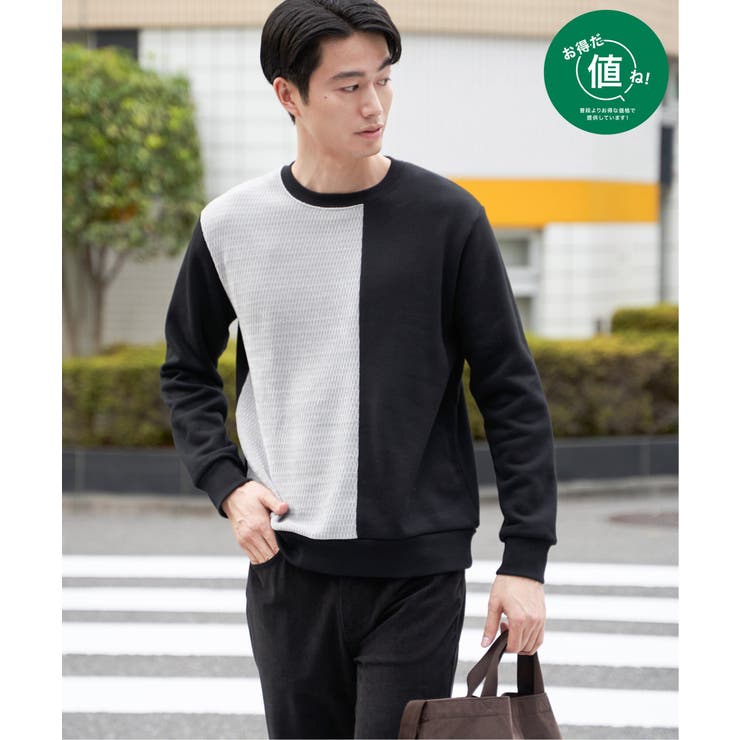 【お得だ値】モール切り替え裏起毛プルオーバー | ikka  | 詳細画像1 