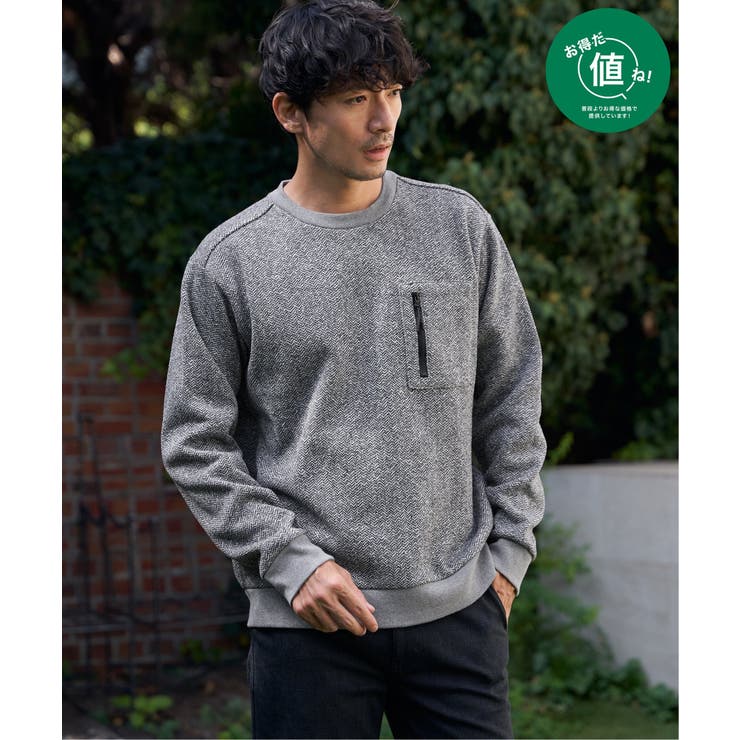 グレー | 【お得だ値】ウールライクニットヘリンボンプルオーバー | ikka 