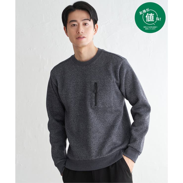 ネイビーブルー | 【お得だ値】ウールライクニットヘリンボンプルオーバー | ikka 