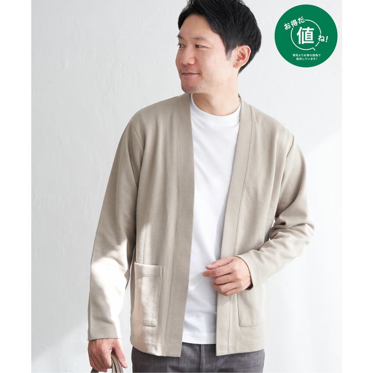 ダンボールカーデインナーセット[品番：IKAW0021726]｜ikka