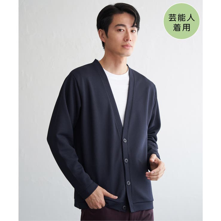 ネイビーブルー | パイナップルサイドポケットカーデ | ikka 