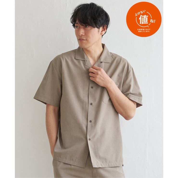 LOOKPLE ロガヌ プレミアム ICE LINEN オーバーシャツ (5 色) メッシュハーフジップポロニット（55-41KI30-204）｜パープル