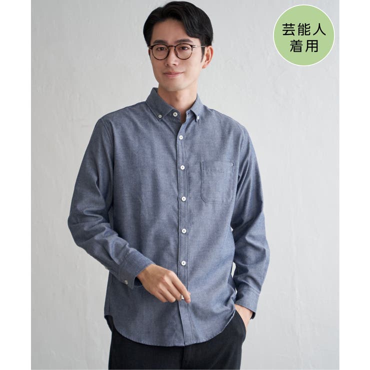 ネイビーブルー | 【芸能人着用】イージーケアネルスイスカラーボタンダウンシャツ | ikka 