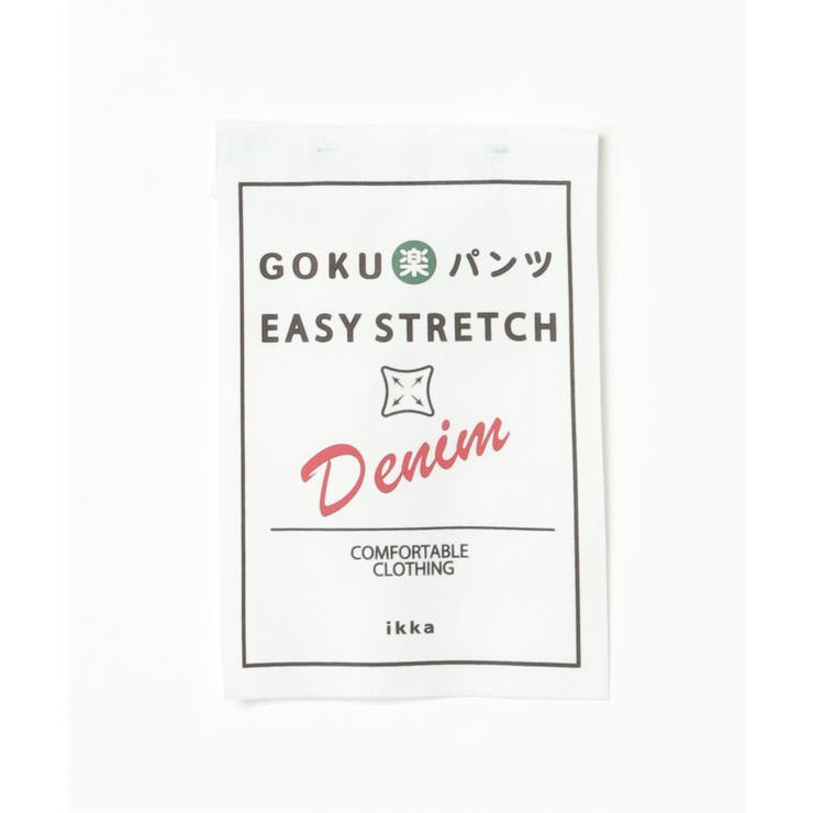 GOKU楽パンツ EASY STRETCH デニム5ポケット | ikka  | 詳細画像26 