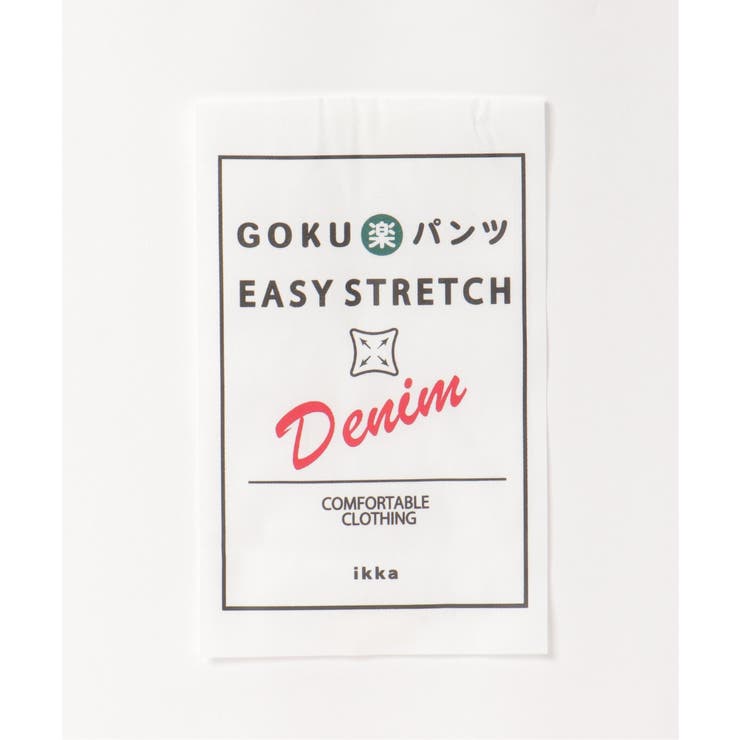 GOKU楽パンツ EASY STRETCHデニム5P | ikka  | 詳細画像40 