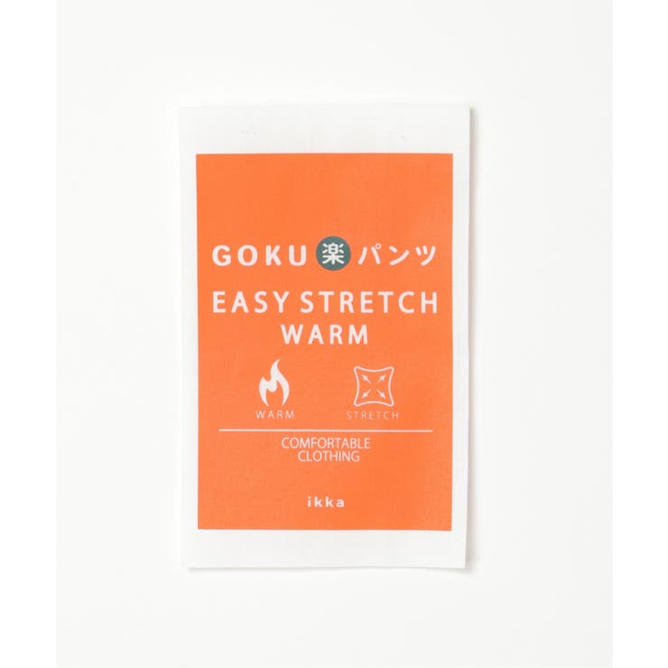 GOKU楽パンツ EASY STRETCH コーデュロイ5P | ikka  | 詳細画像39 