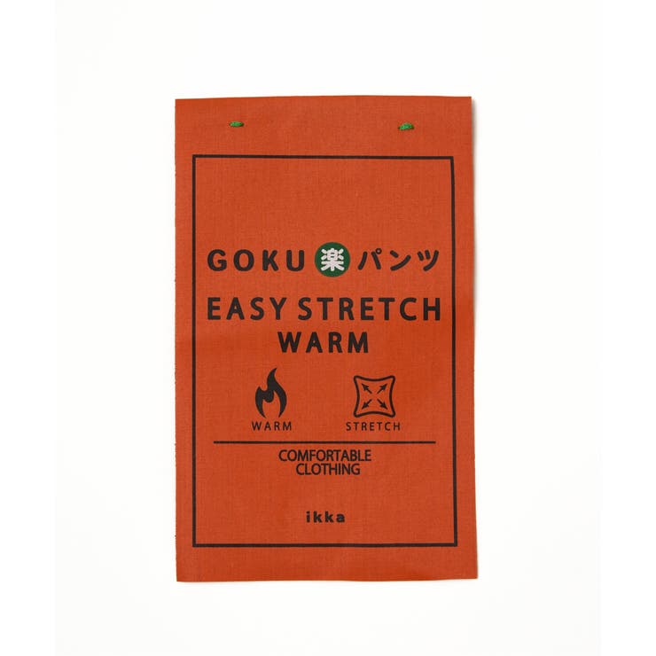 GOKU楽パンツ EASY STRETCHコール5P | ikka  | 詳細画像40 