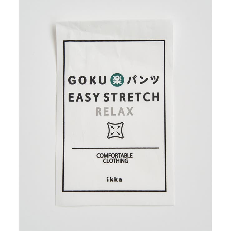 GOKU楽パンツ EASY STRETCHリラックス5ポケット【雑誌MonoMa… | ikka  | 詳細画像40 
