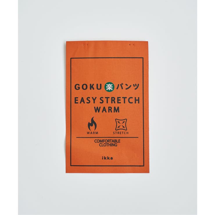 GOKU楽パンツ EASY STRETCH 起毛5P | ikka  | 詳細画像30 