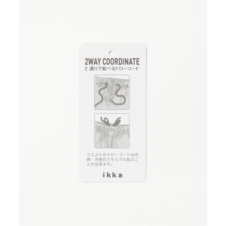 【接触冷感】GOKU楽パンツ EASY STRETCH 冷感アンクル | ikka  | 詳細画像40 