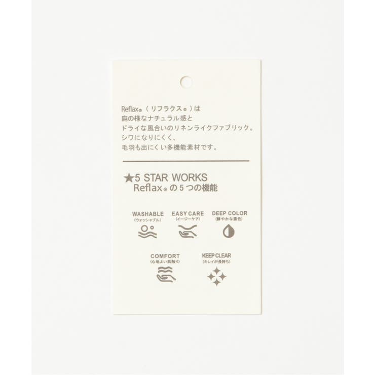 【セットアップ対応】Reflax(R) リラックスイージーアンクルパンツ | ikka  | 詳細画像30 