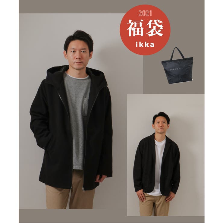 21年福袋 Grand Phaseメンズ 福袋a 品番 Ikaw Ikka イッカ のメンズファッション通販 Shoplist ショップリスト 21年福袋 Grand Phaseメンズ 福袋a 品番 Ikaw Ikka イッカ のメンズファッション通販 Shoplist ショップリスト