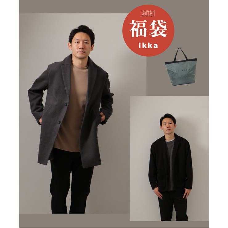 21年福袋 Web限定 Grand Phaseメンズ 福袋b 品番 Ikaw Ikka イッカ のメンズファッション通販 Shoplist ショップリスト 21年福袋 Web限定 Grand Phaseメンズ 福袋b 品番 Ikaw Ikka イッカ のメンズファッション通販 Shoplist ショップリスト