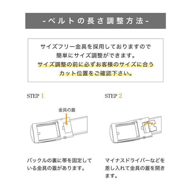 ３５ｍｍサフィアーノキーリットベルト | ikka  | 詳細画像8 