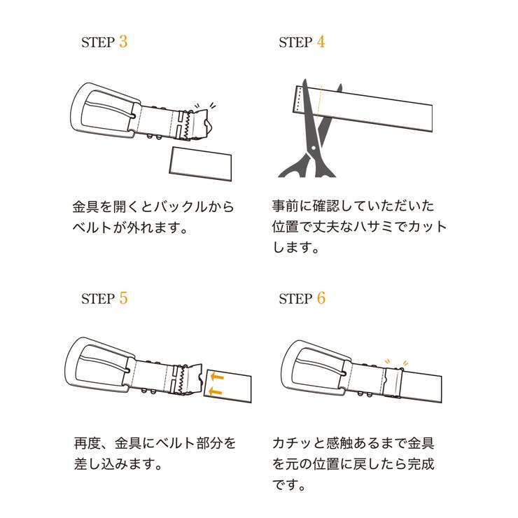 ストレッチゴムメッシュベルト | ikka  | 詳細画像8 