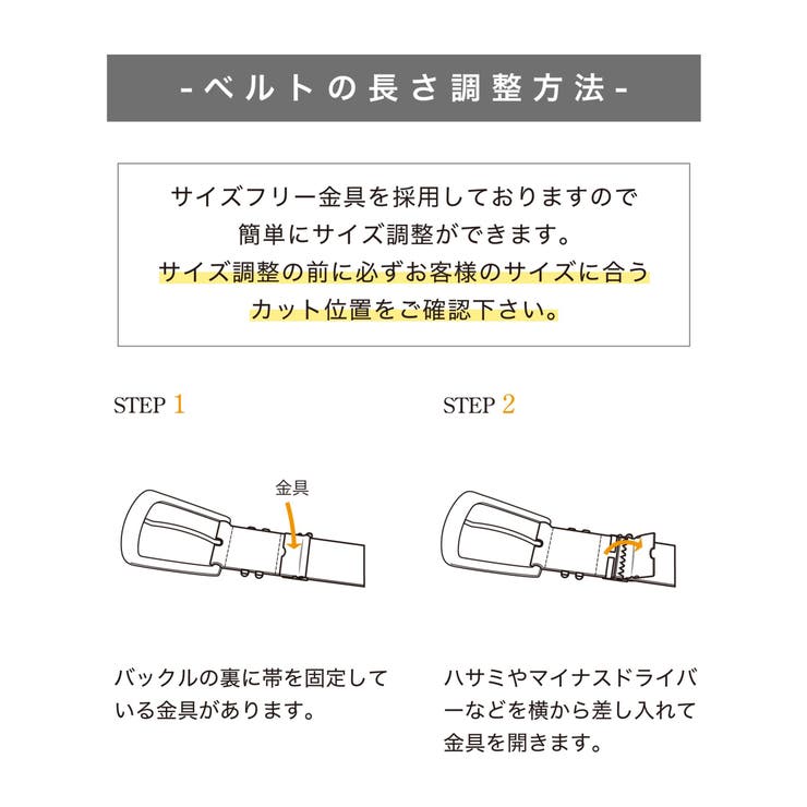 30mmダブルカンレザーベルト | ikka  | 詳細画像7 