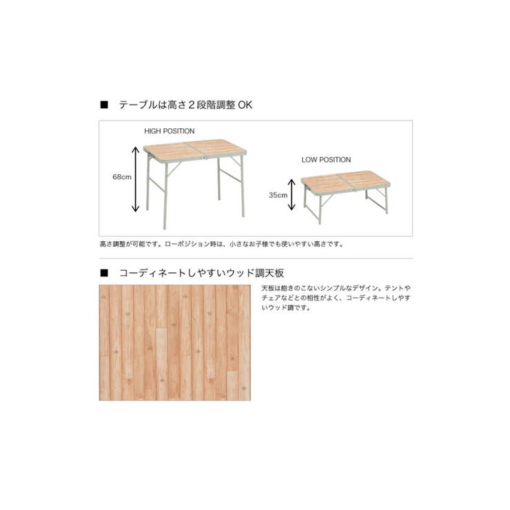 ロゴス ライフテーブル 9060 LOGOS LIFE TABLE 9060 Amazon | ロゴス(LOGOS) ROSY ファミリーテーブル 9060 73188038