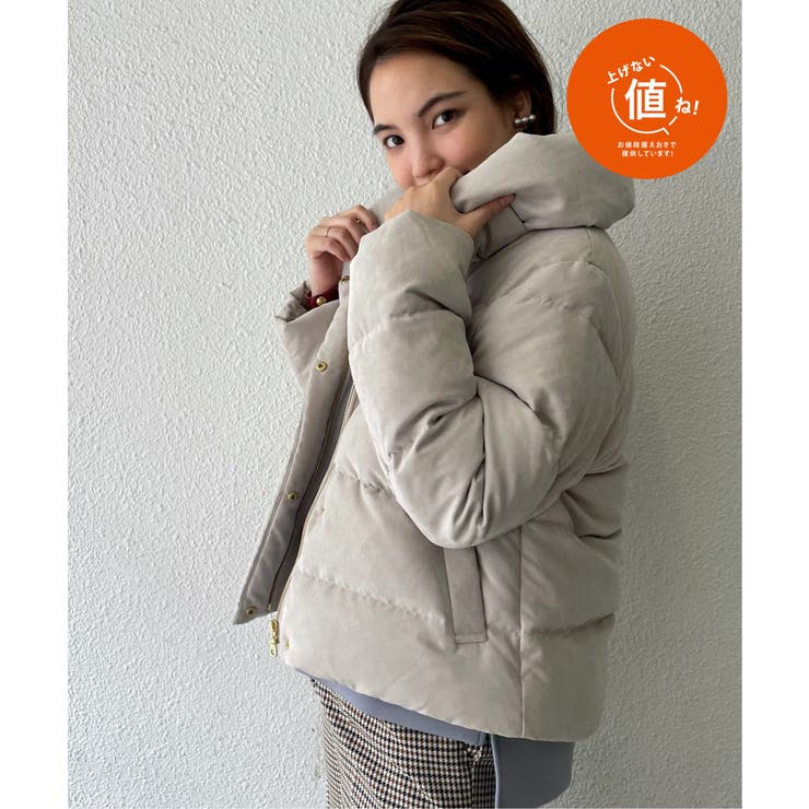ベージュ | 細コールボリューム襟ダウンジャケット | ikka 