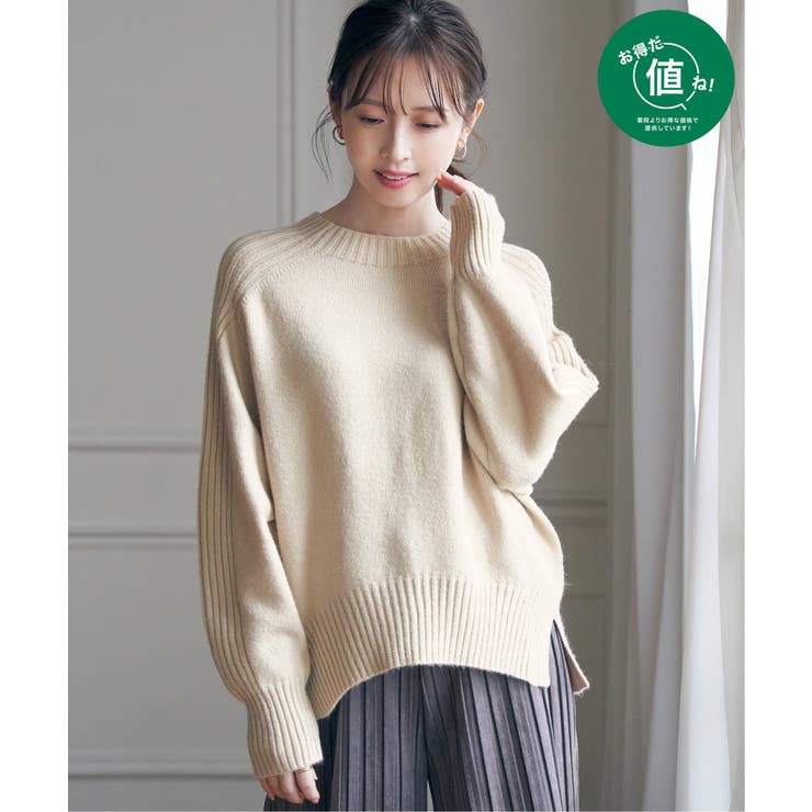 ベージュ | サイドスリットニットプルオーバー | ikka 