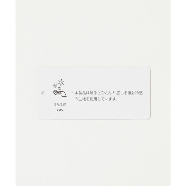 【接触冷感】冷感ミニ裏毛スウェットT  | ikka  | 詳細画像33 