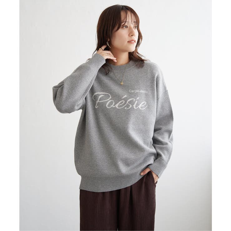 【親子コーデ】コットンMIXジャガードロゴプルオーバー | ikka  | 詳細画像10 