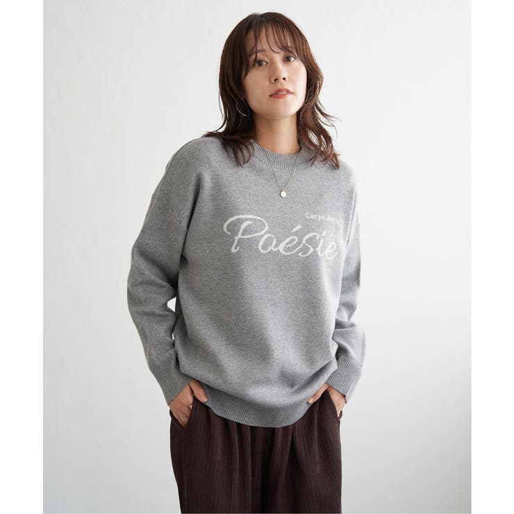 ライトグレー | 【親子コーデ】コットンMIXジャガードロゴプルオーバー | ikka 