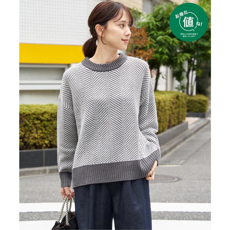 チャコール | 【お得だ値】ヘリンボン柄ニットプルオーバー | ikka 