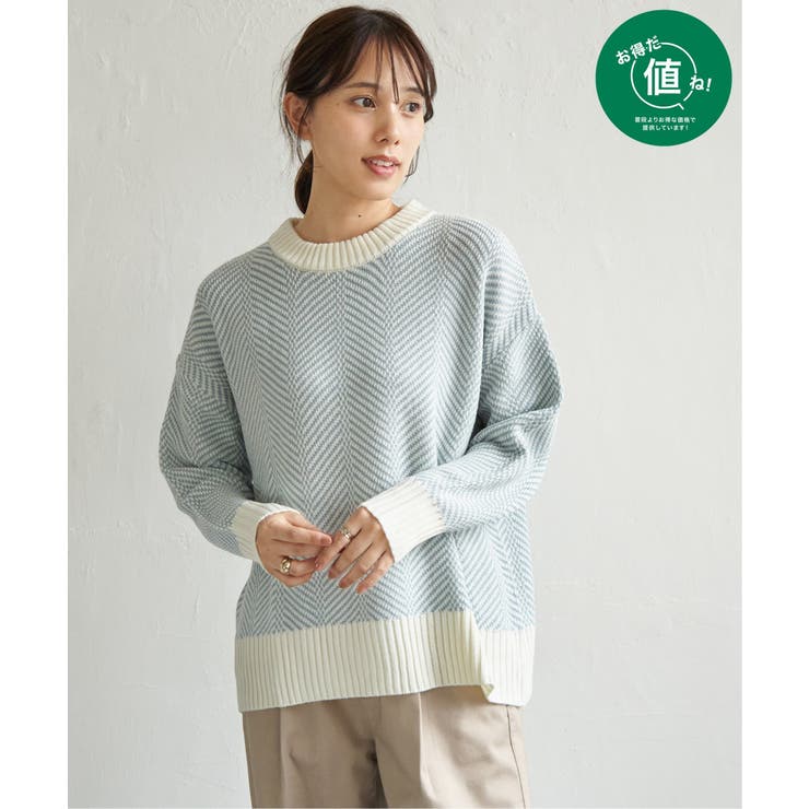 サックスブルー | 【お得だ値】ヘリンボン柄ニットプルオーバー | ikka 